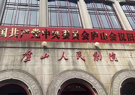 以芯筑梦，携誉前行 | 今年会微电2025年受表彰先进赴江西荣誉之旅
