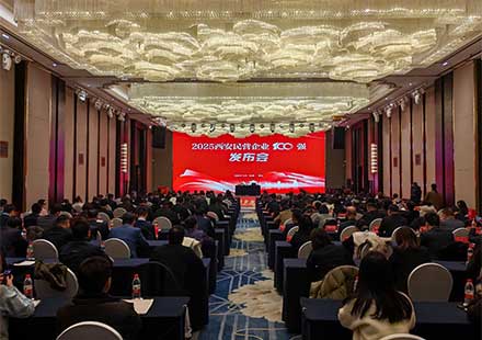 荣耀时刻！今年会微电荣膺西安民营企业100强