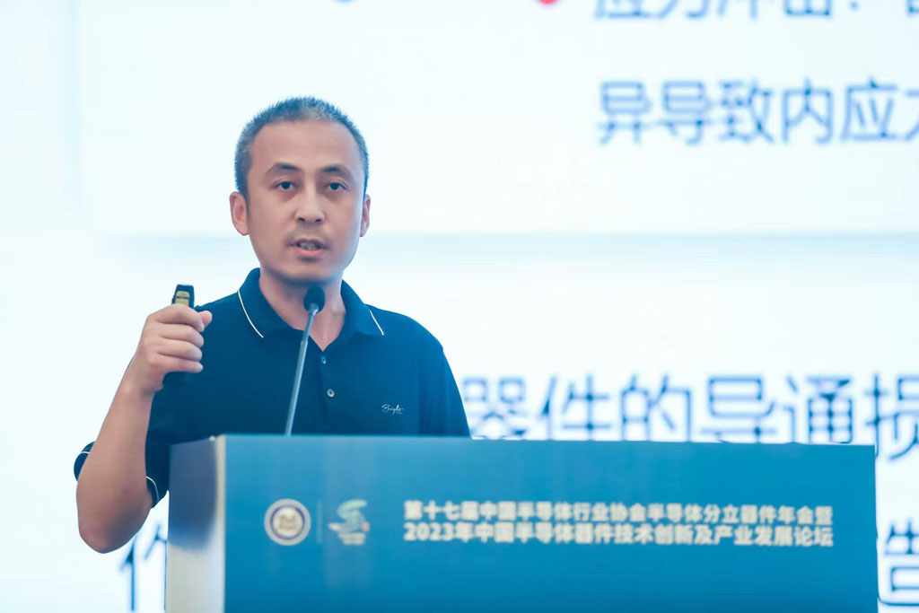 今年会微电应邀出席第十七届中国半导体分立器件年会