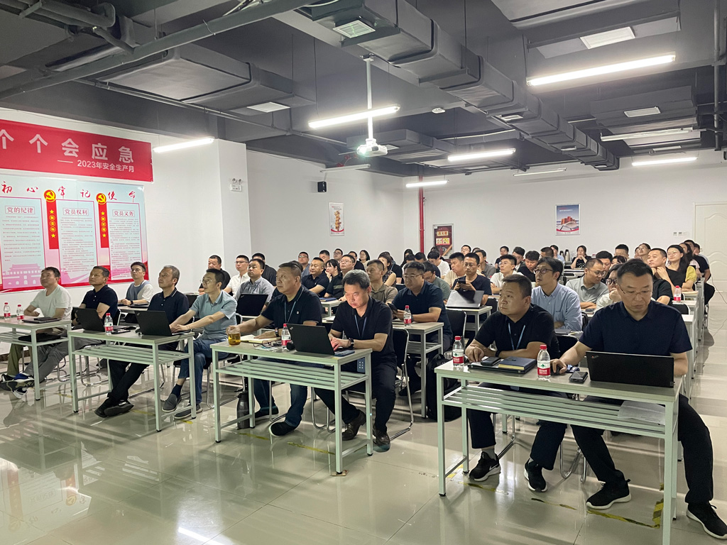 今年会微电召开2024年上半年销售会议
