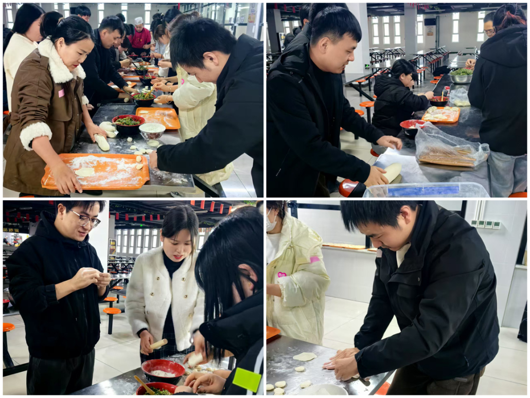 今年会微电组织冬至节包饺子活动
